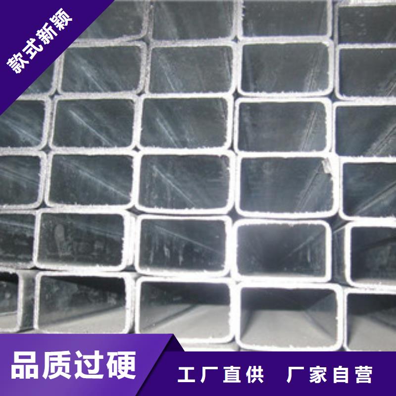 镀锌管热轧无缝钢管优选原材