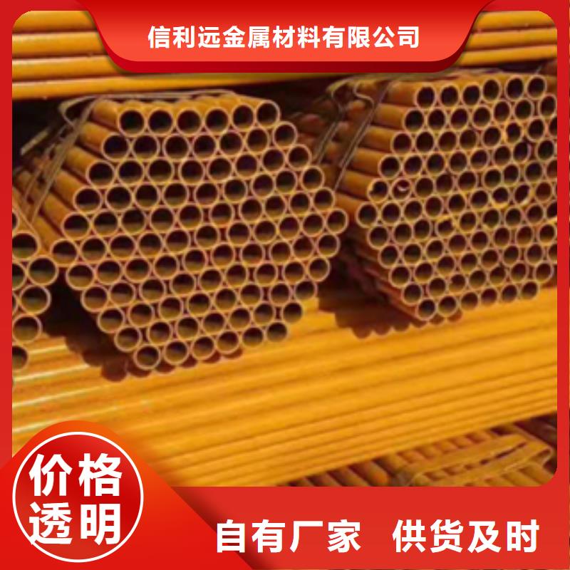 镀锌无缝管视频-贵州省遵义市|仁怀|习水|黔南|安顺|毕节|六盘水|黔西南|黔东南镀锌无缝管-信利远