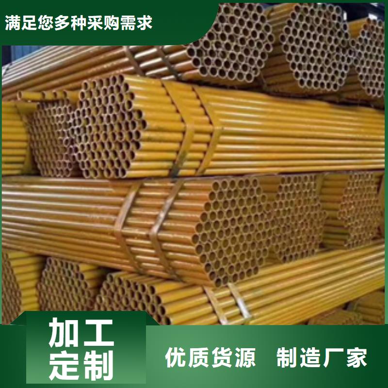 镀锌无缝管视频-贵州省遵义市|仁怀|习水|黔南|安顺|毕节|六盘水|黔西南|黔东南镀锌无缝管-信利远