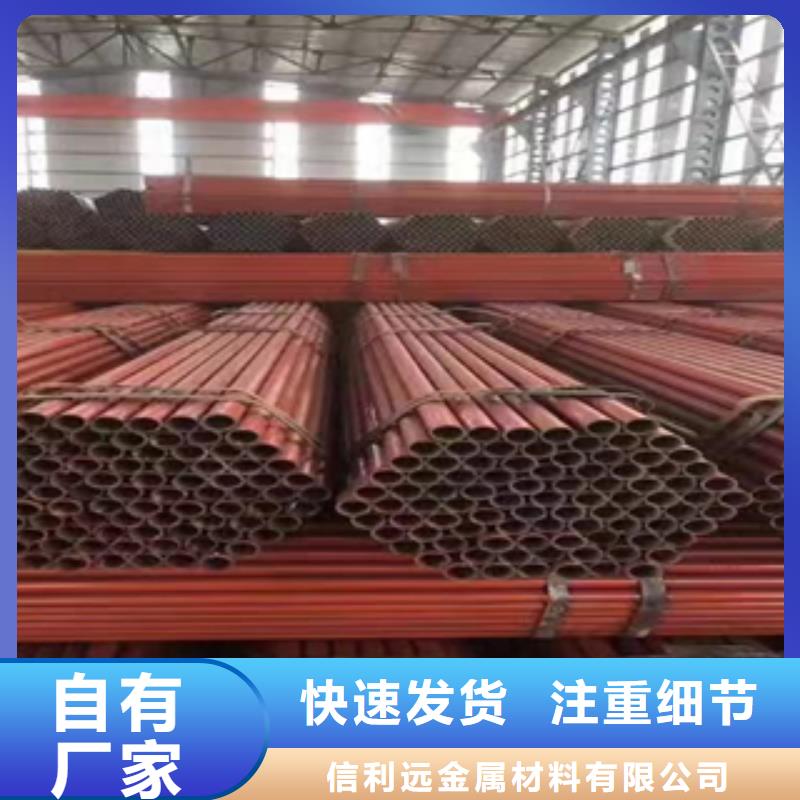 镀锌无缝管-视频-黑龙江省|哈尔滨|齐齐哈尔|牡丹江|大兴安岭|黑河|佳木斯镀锌无缝管-信利远