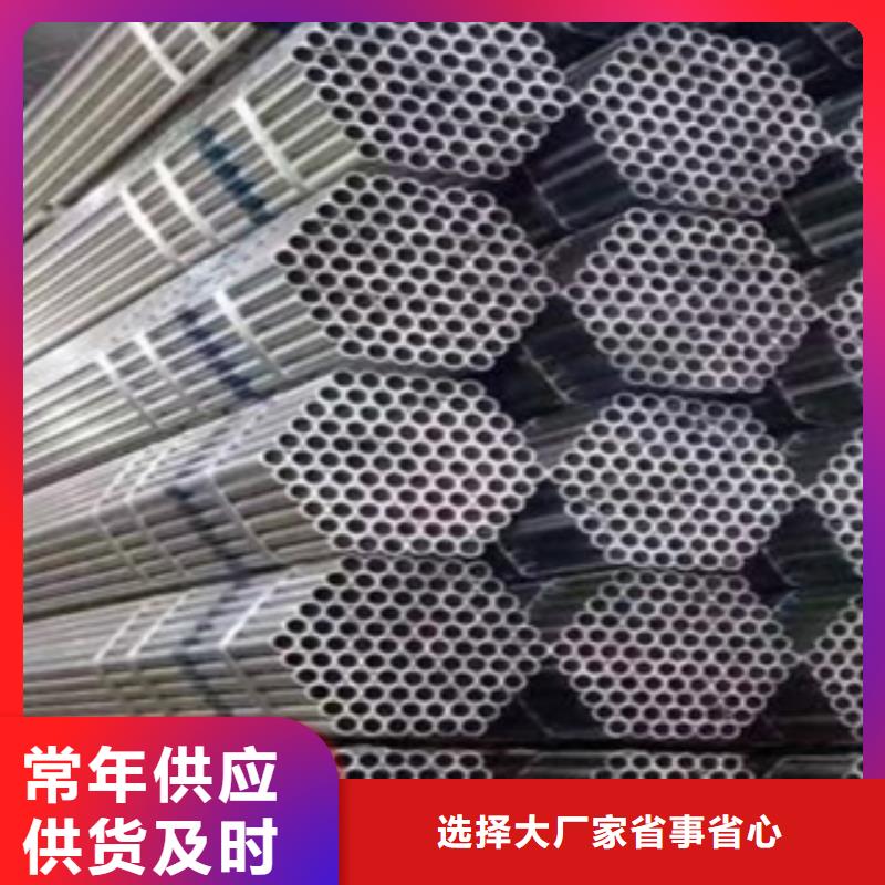 架子管异形钢管随到随提