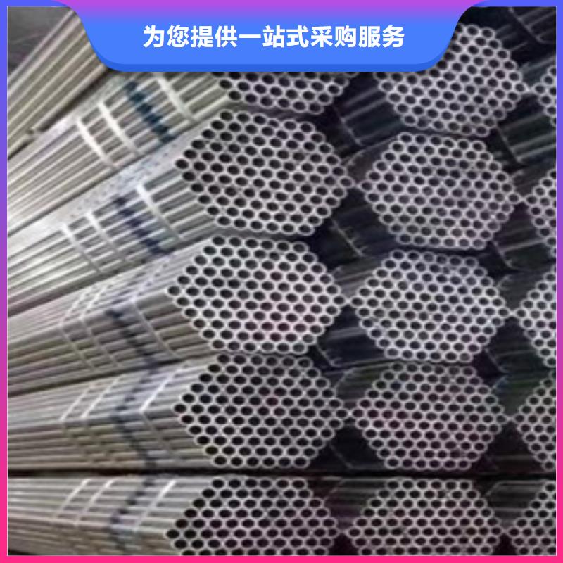 镀锌无缝管-视频-黑龙江省|哈尔滨|齐齐哈尔|牡丹江|大兴安岭|黑河|佳木斯镀锌无缝管-信利远