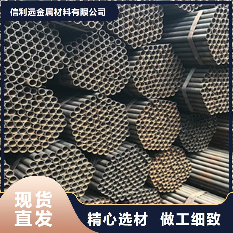 架子管无缝钢管贴心服务