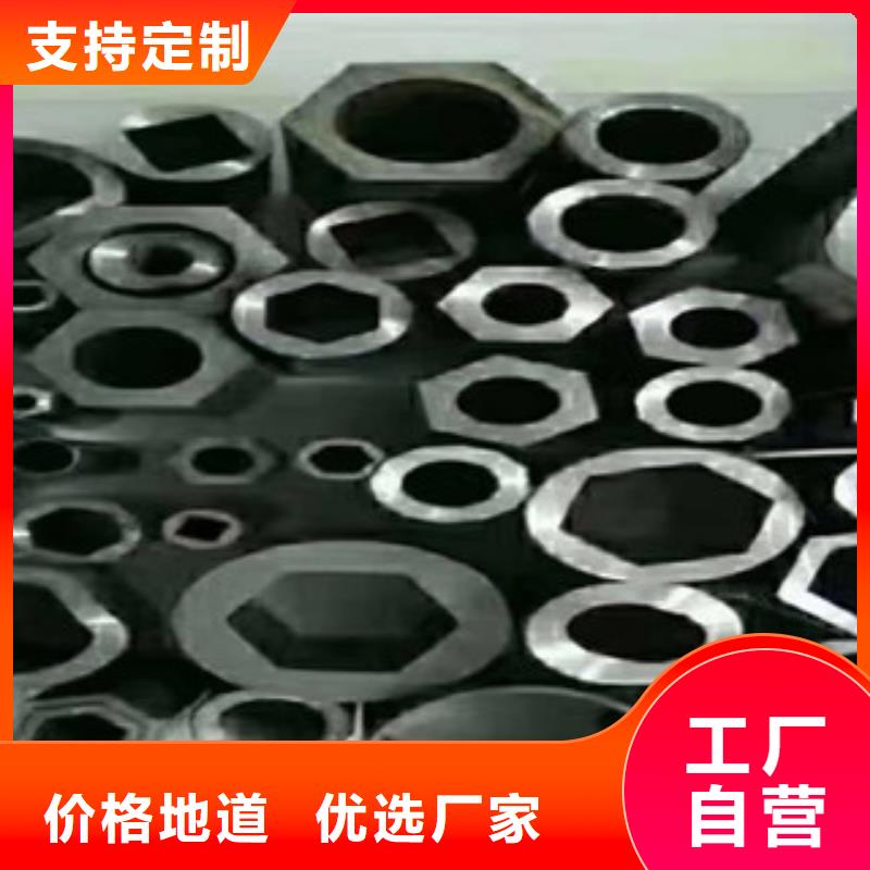 异型管【异形钢管】安装简单