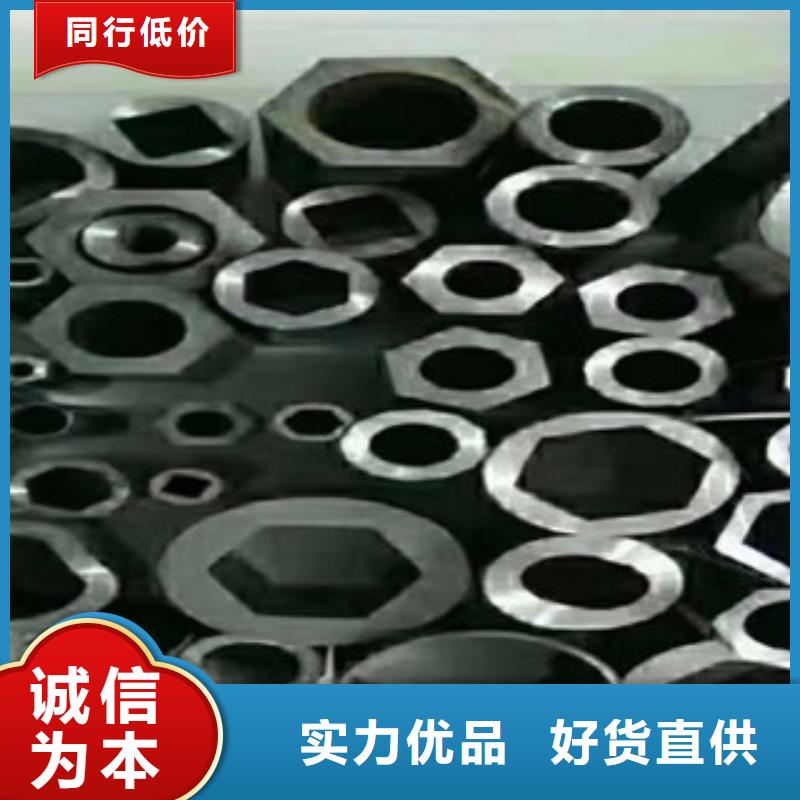 镀锌无缝管视频-铜仁市镀锌无缝管-【同城】 【附近】可服务区域万山|江口|六盘水|遵义|黔西南|贵阳