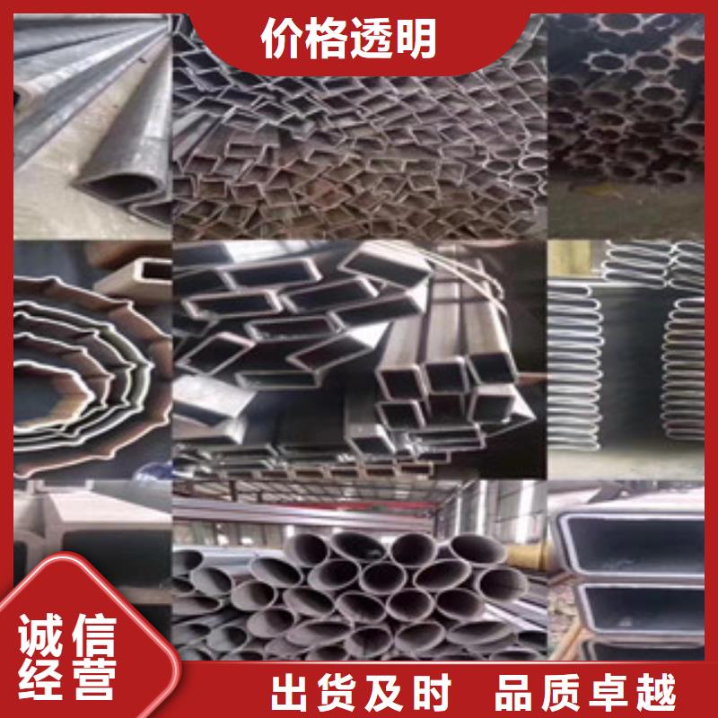 异型管热轧无缝钢管现货满足大量采购
