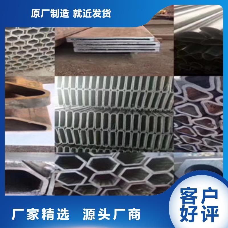 异型管-精密钢管多年行业经验