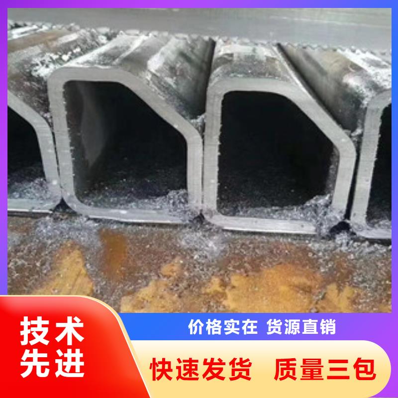 异型管【异形钢管】安装简单