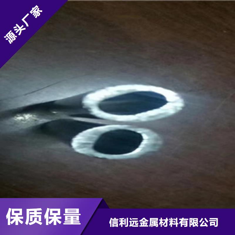异型管无缝钢管自主研发