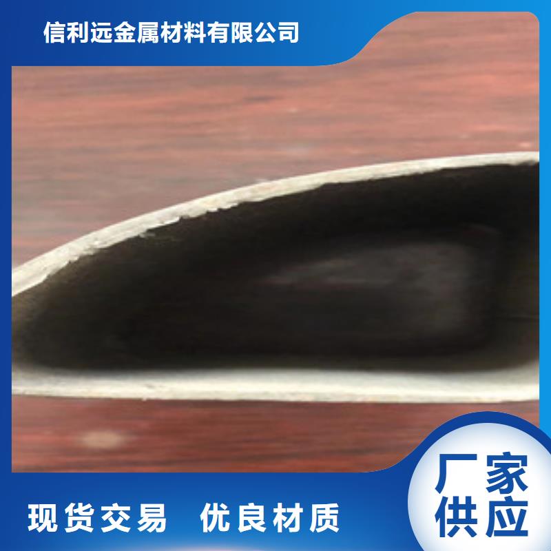 异型管焊管高性价比