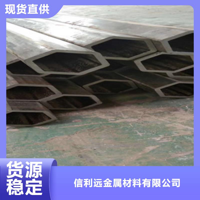 镀锌无缝管视频-镀锌无缝管(信利远)覆盖地域浙江省温州市洞头|泰顺|衢州|金华|丽水|宁波