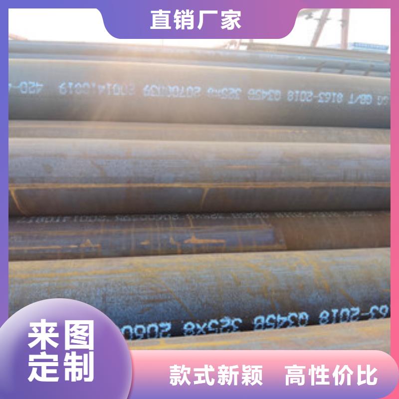 镀锌无缝管视频-镀锌无缝管(信利远)覆盖地域河南省漯河市源汇|郾城|驻马店|商丘|洛阳|平顶山|许昌