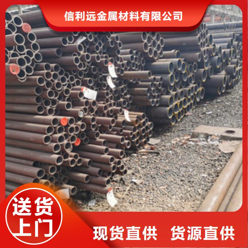 无缝钢管-精密钢管专注生产制造多年