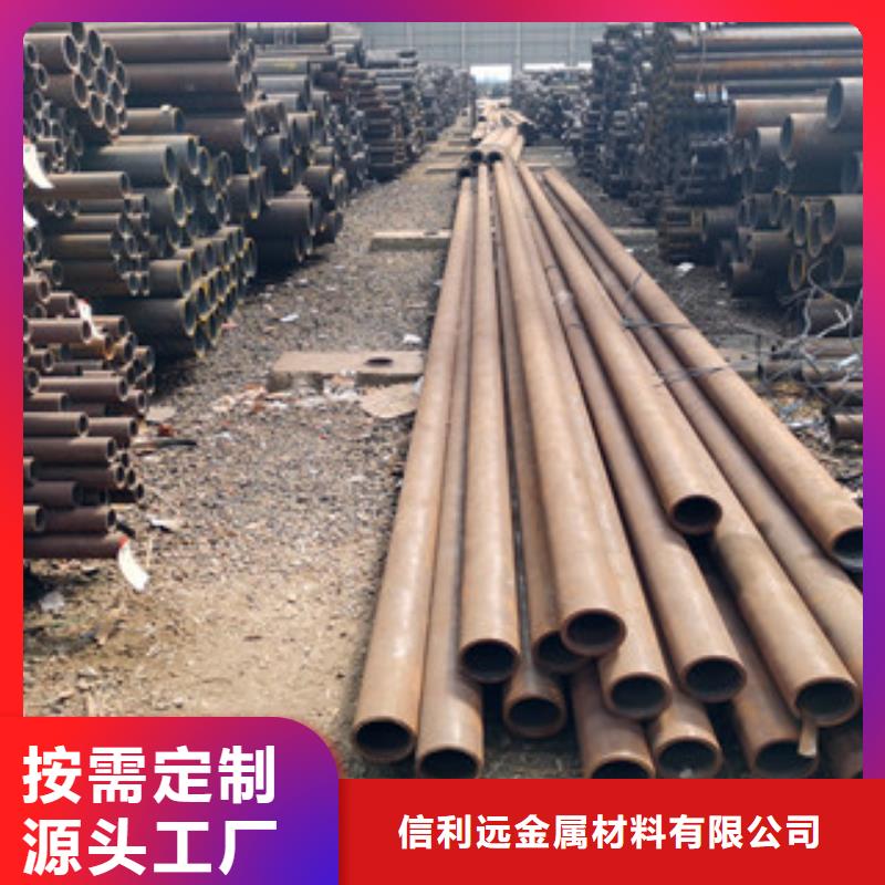 无缝钢管-精密钢管专注生产制造多年