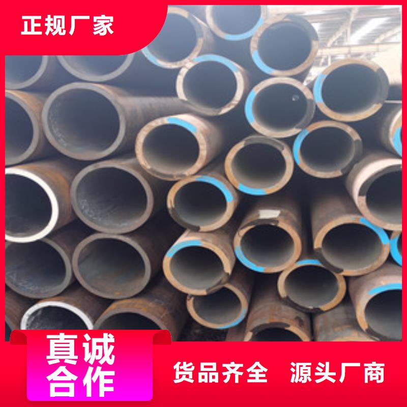 镀锌无缝管-视频-镀锌无缝管-四川省广元市旺苍|剑阁|甘孜|遂宁|成都|宜宾|凉山|德阳|巴中(同城)供应商