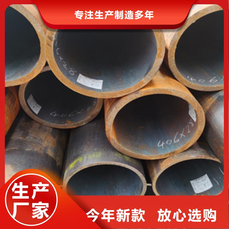 无缝钢管-精密钢管专注生产制造多年