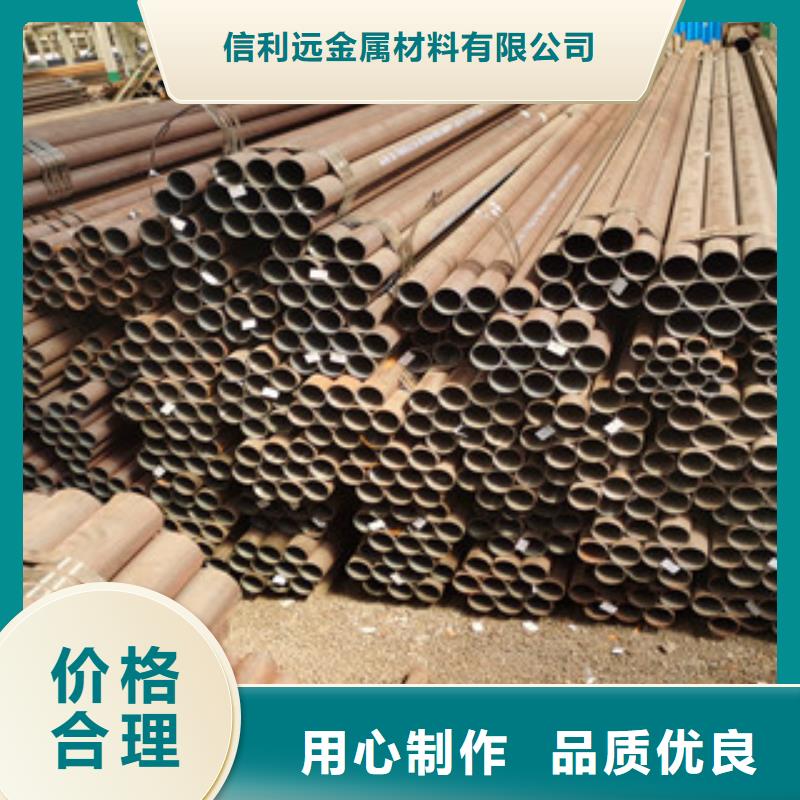 无缝钢管热销产品