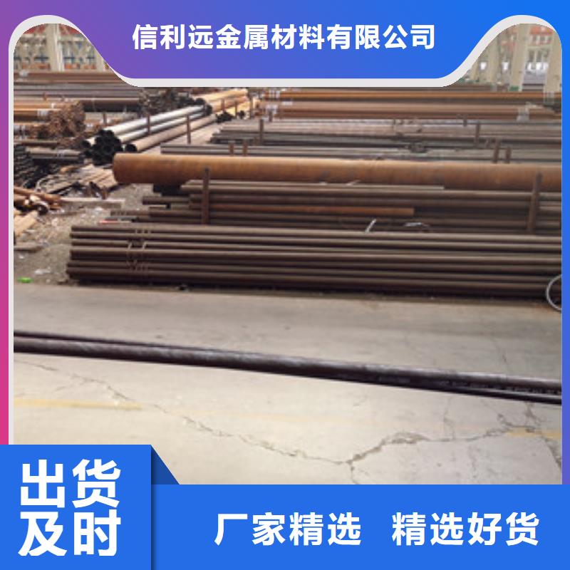 无缝钢管异形钢管商家直供