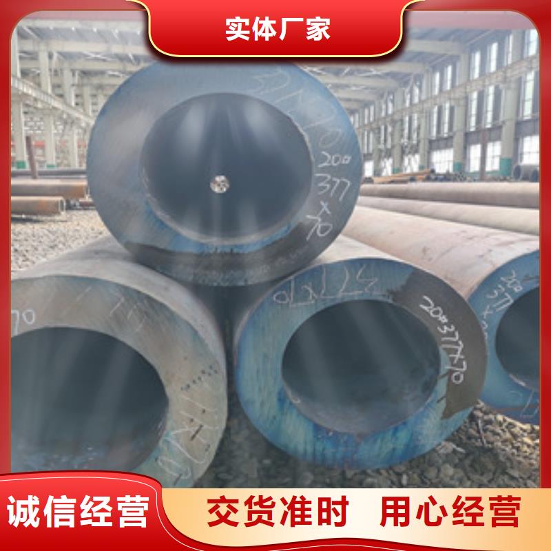 无缝钢管热销产品