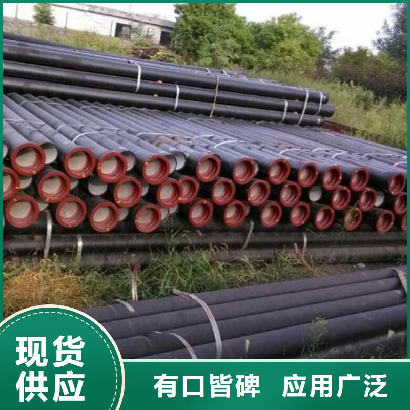 球墨铸铁管-K7球墨铸铁管品质信得过