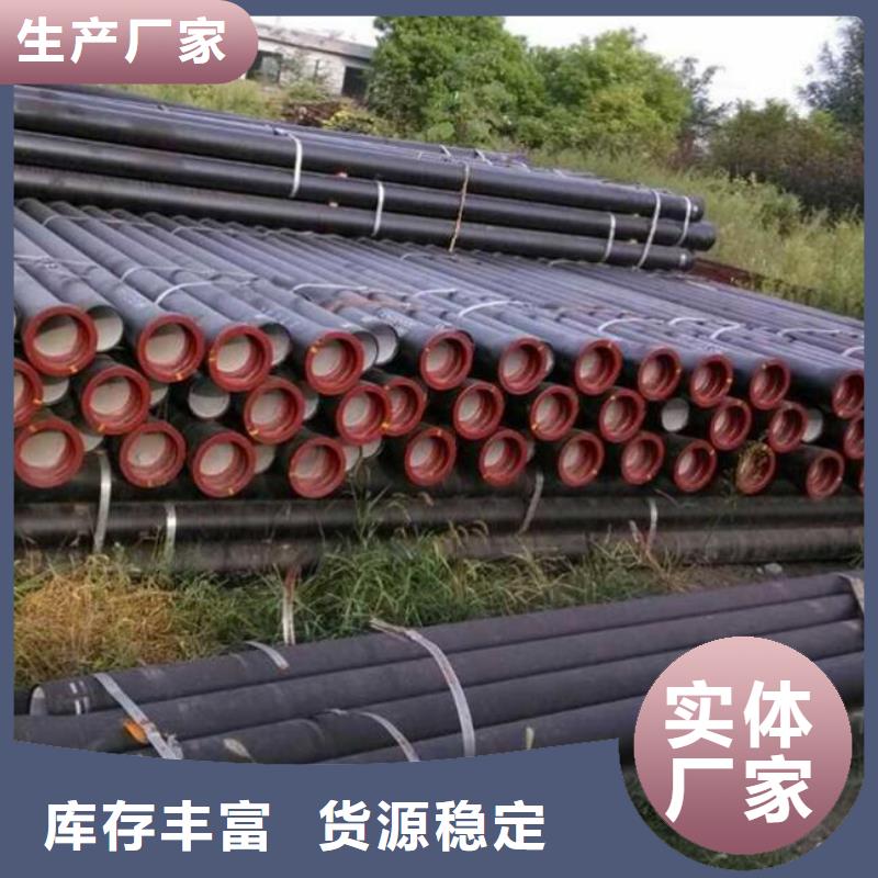 国标球墨铸铁管-视频-国标球墨铸铁管(健晖)覆盖地域西藏林芝市朗县|波密|山南|日喀则|那曲|阿里|昌都|拉萨