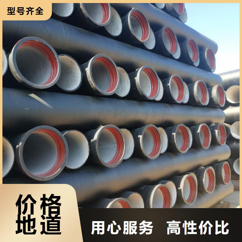 球墨铸铁管球墨铸铁井盖海量现货