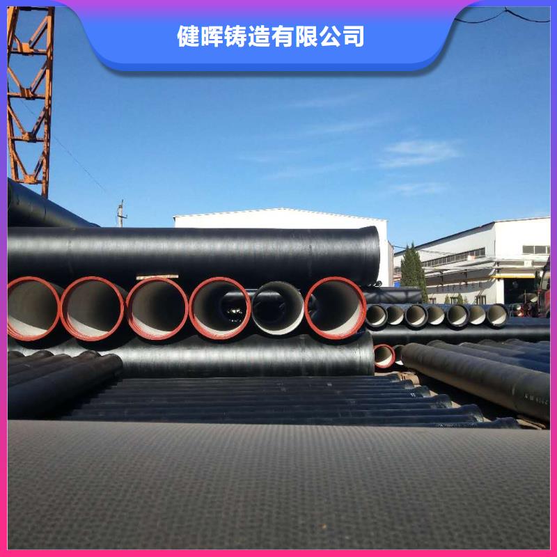 球墨铸铁管_球墨铸铁盖板品质保证实力见证