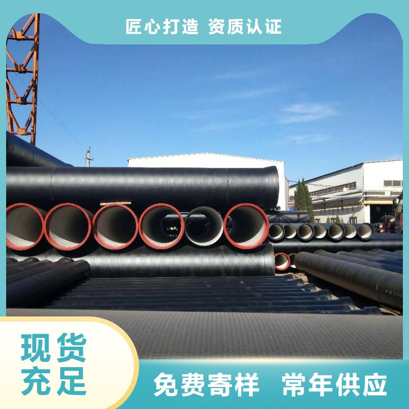 球墨铸铁管 离心球墨铸铁管免费询价