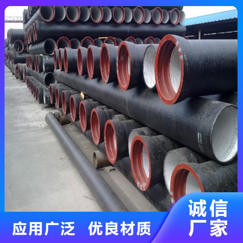 球墨铸铁管国标球墨铸铁管供货及时