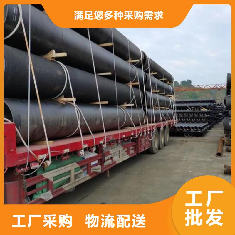 球墨铸铁管K7球墨铸铁管一件也发货