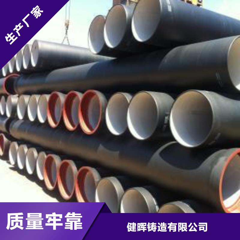 球墨铸铁管国标球墨铸铁管不断创新