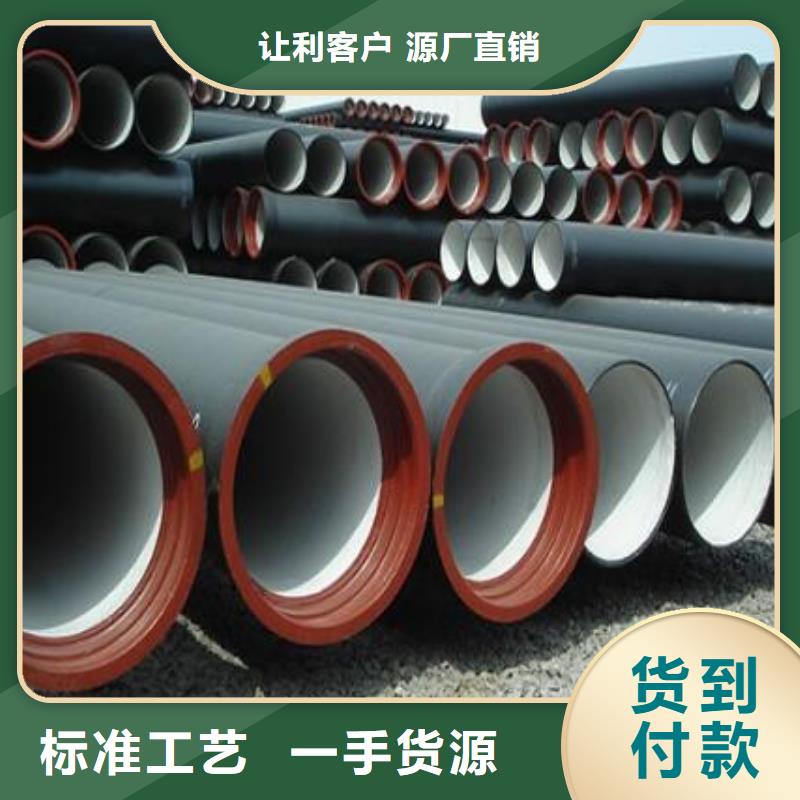 球墨铸铁管国标球墨铸铁管自有生产工厂