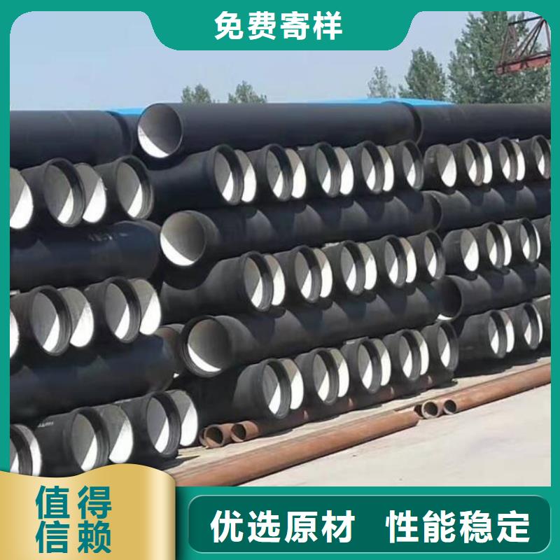 球墨铸铁管 离心球墨铸铁管支持大小批量采购