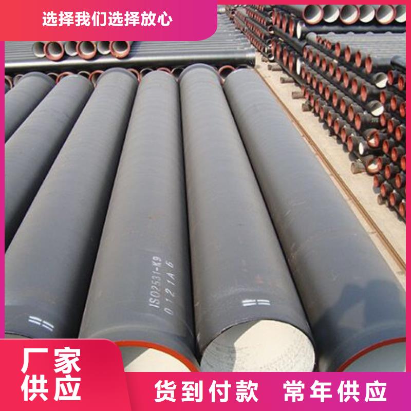 国标球墨铸铁管-视频-国标球墨铸铁管(健晖)覆盖地域西藏林芝市朗县|波密|山南|日喀则|那曲|阿里|昌都|拉萨