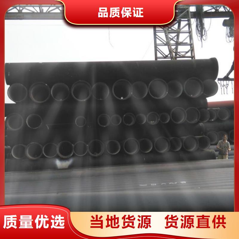 球墨铸铁管_消防球墨铸铁管大库存无缺货危机