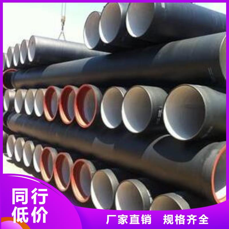  球墨铸铁管规格齐全
