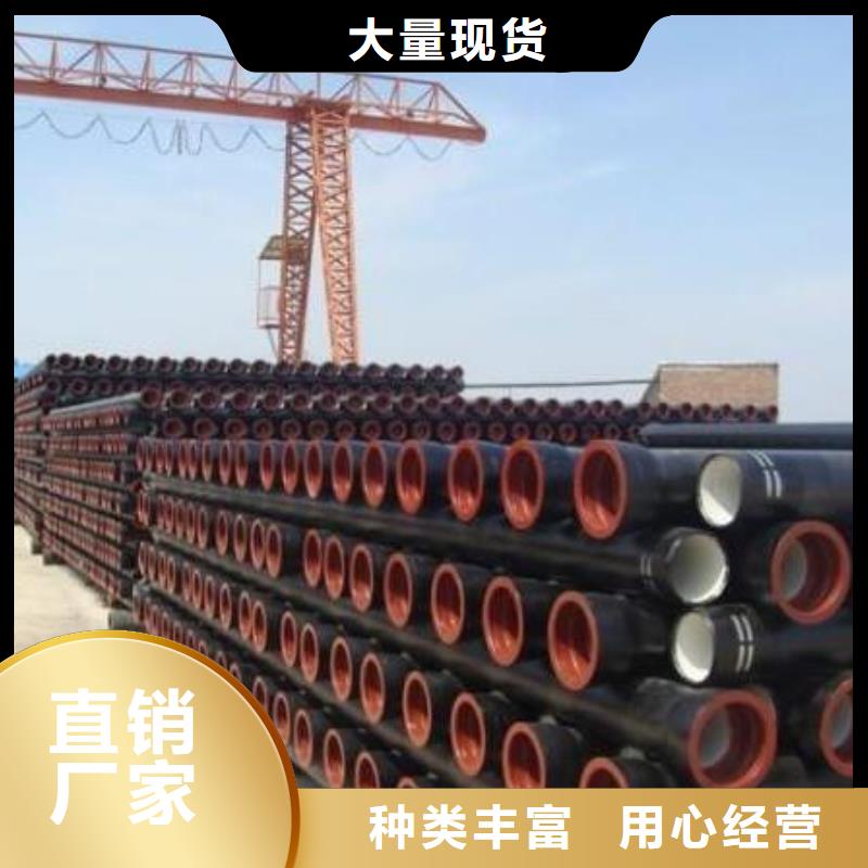 球墨铸铁管离心球墨铸铁管离心球墨铸铁管精选优质材料