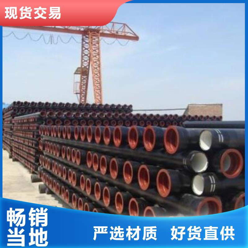 国标球墨铸铁管-视频-国标球墨铸铁管(健晖)覆盖地域西藏林芝市朗县|波密|山南|日喀则|那曲|阿里|昌都|拉萨