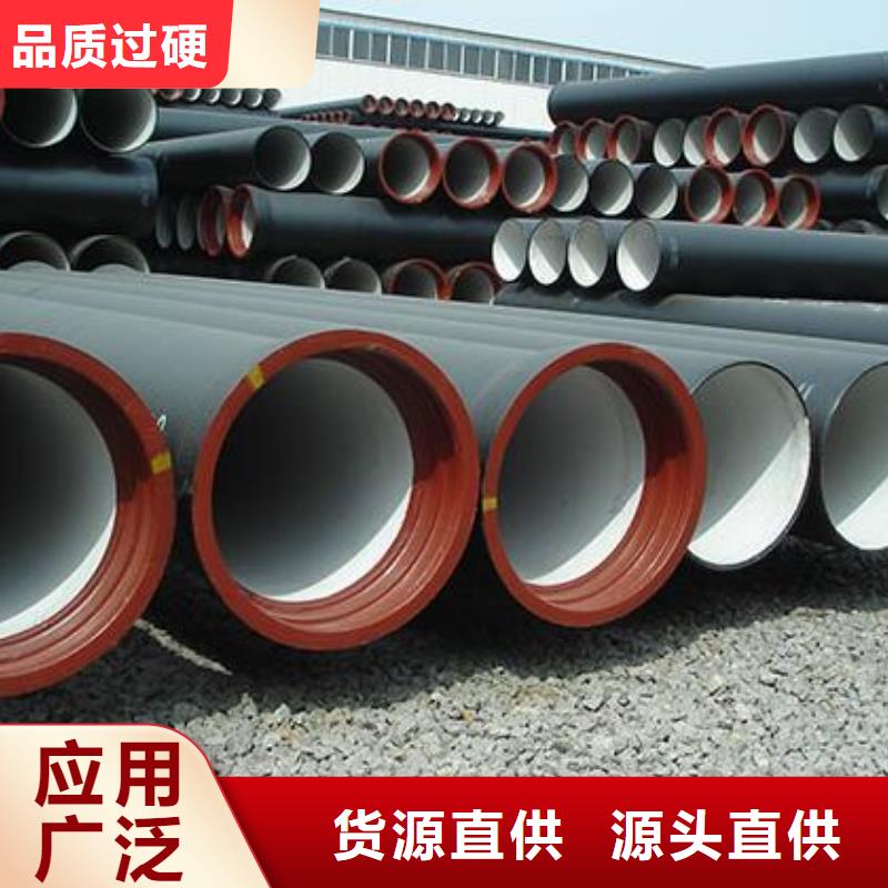 球墨铸铁管 离心球墨铸铁管支持大小批量采购