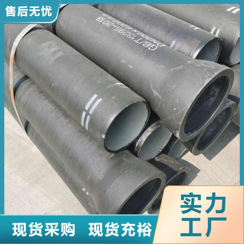 国标球墨铸铁管-视频-国标球墨铸铁管-河南省三门峡市渑池|陕县|许昌|南阳|焦作|平顶山(本地)供应商