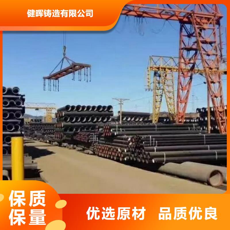 国标球墨铸铁管-视频-国标球墨铸铁管-河南省三门峡市渑池|陕县|许昌|南阳|焦作|平顶山(本地)供应商