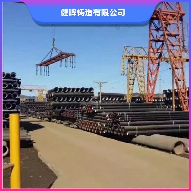 球墨铸铁管,消防球墨铸铁管厂家直销省心省钱
