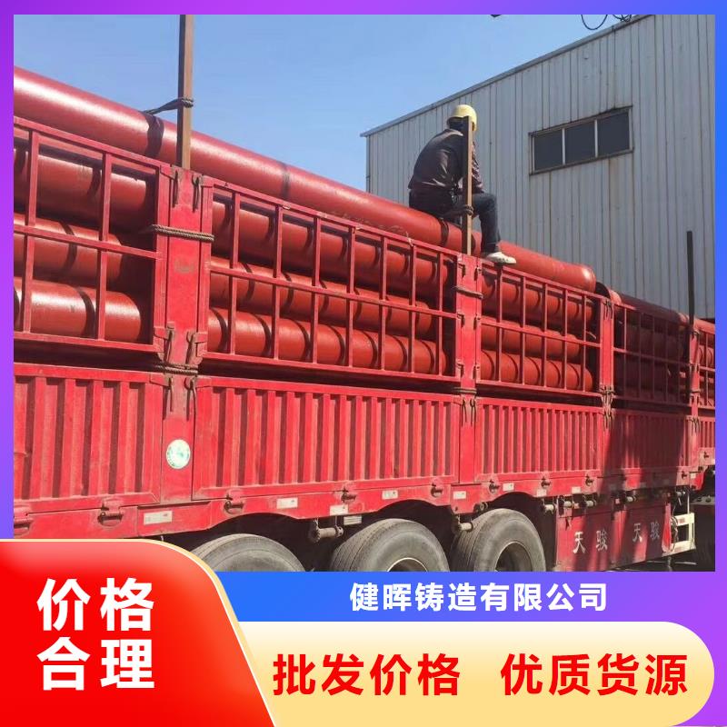 球墨铸铁管消防球墨铸铁管质量层层把关