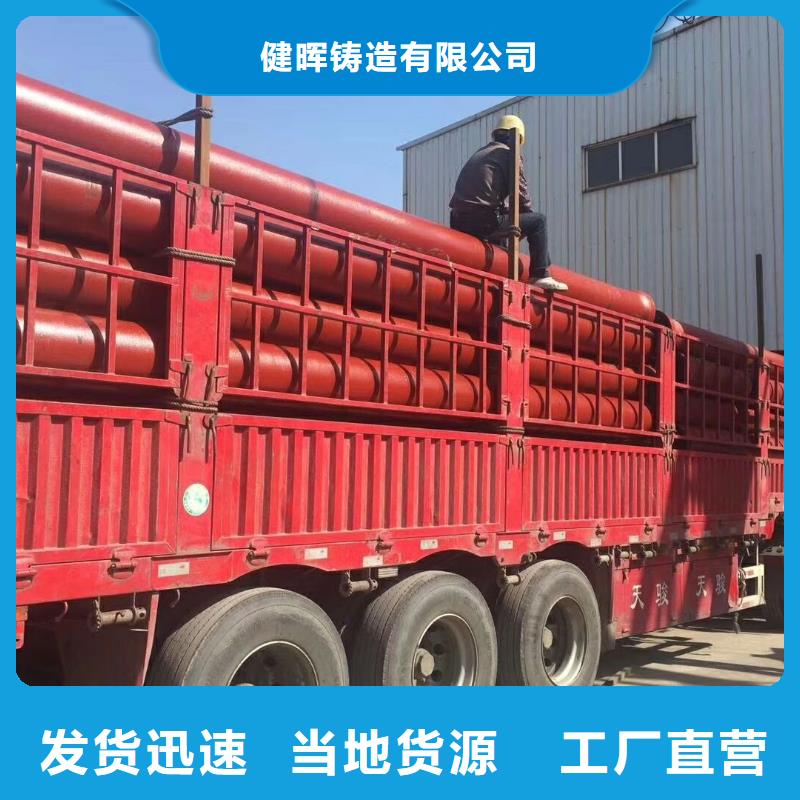  球墨铸铁管常年供应