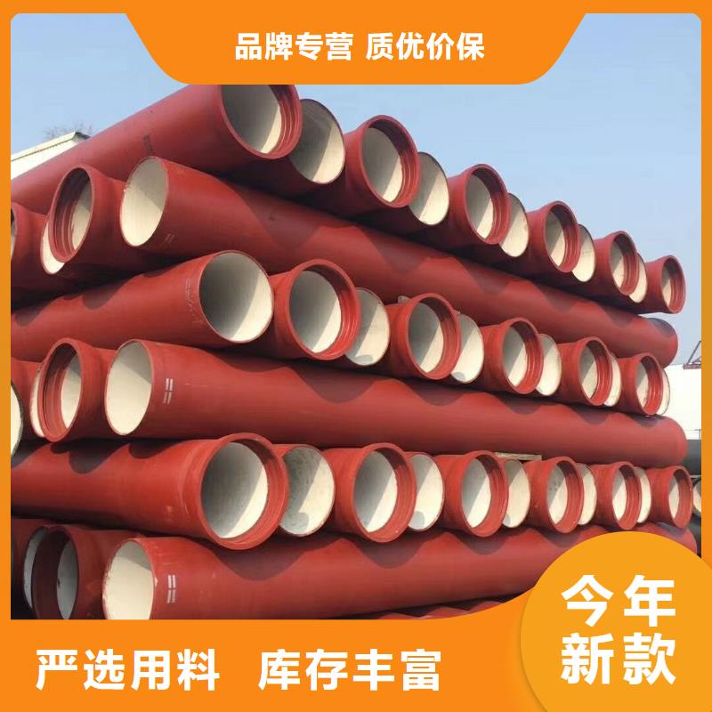 国标球墨铸铁管-视频-国标球墨铸铁管(健晖)覆盖地域西藏林芝市朗县|波密|山南|日喀则|那曲|阿里|昌都|拉萨