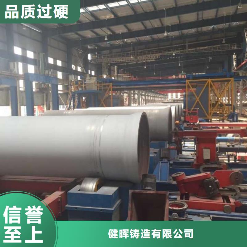 国标球墨铸铁管-视频-国标球墨铸铁管-河南省三门峡市渑池|陕县|许昌|南阳|焦作|平顶山(本地)供应商
