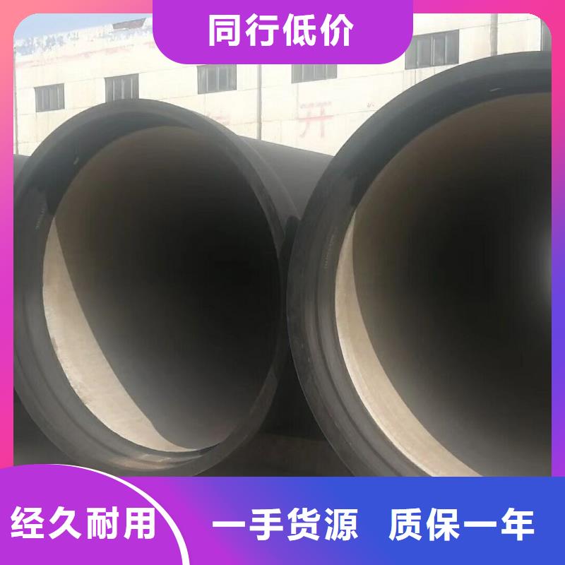 球墨铸铁管_消防球墨铸铁管大库存无缺货危机