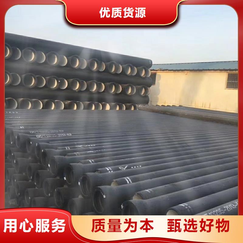  球墨铸铁管诚信商家服务热情
