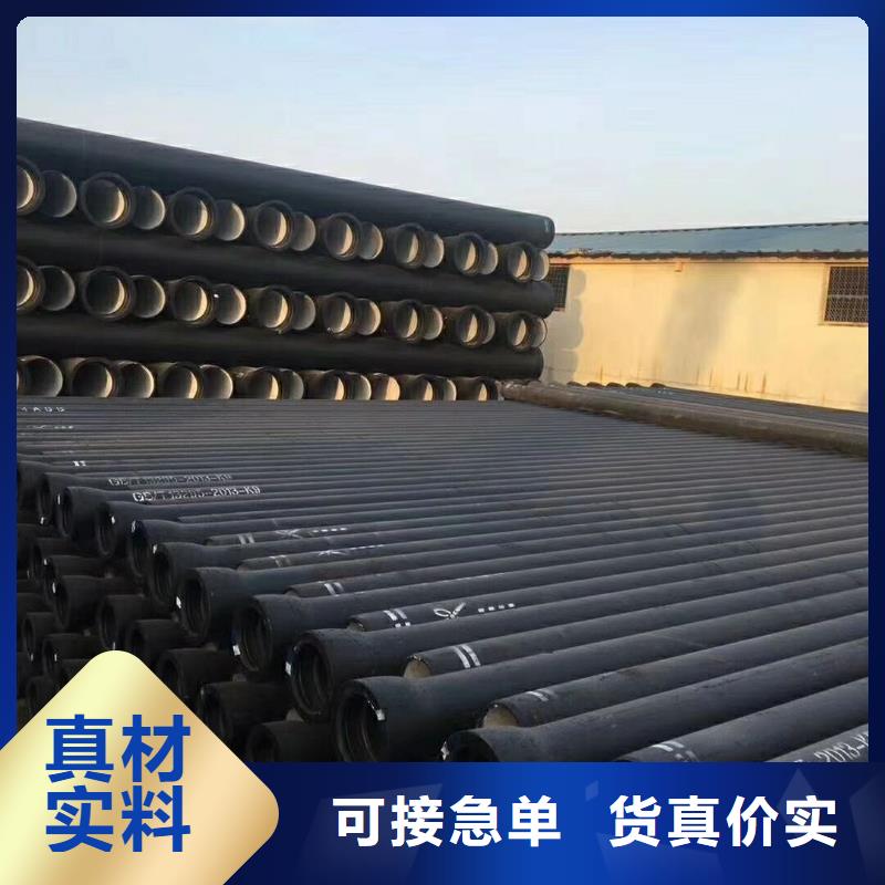 国标球墨铸铁管-视频-国标球墨铸铁管-河南省三门峡市渑池|陕县|许昌|南阳|焦作|平顶山(本地)供应商