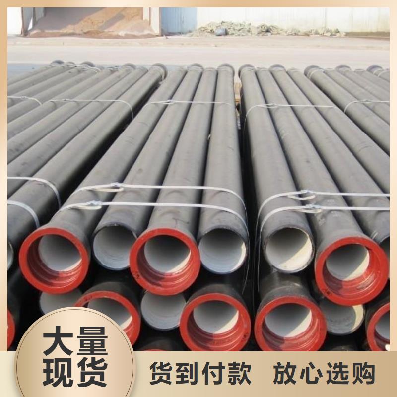 【球墨铸铁管,消防球墨铸铁管一站式供应厂家】
